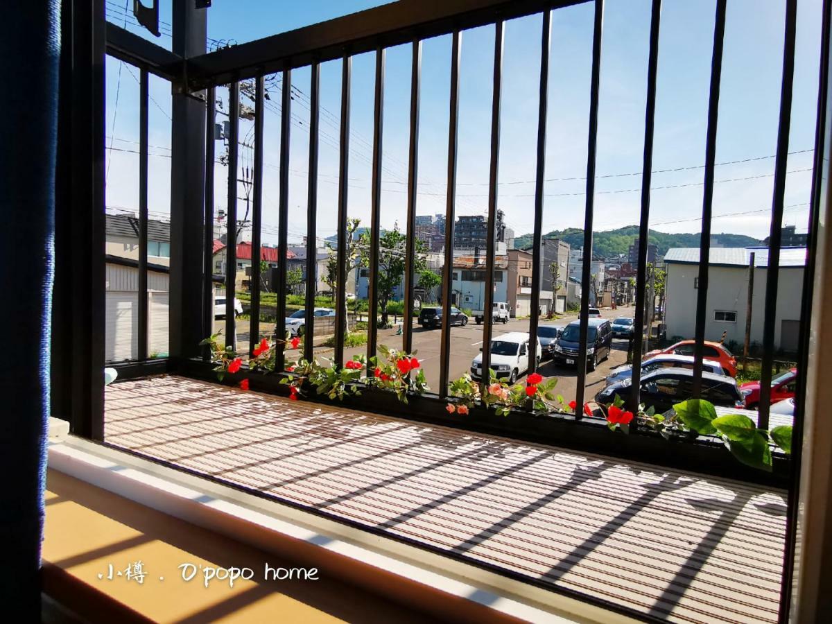 Opopo Home 竜宮店 Otaru Dış mekan fotoğraf