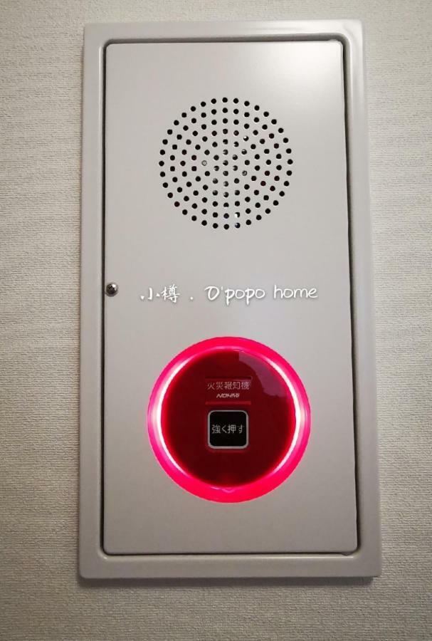 Opopo Home 竜宮店 Otaru Dış mekan fotoğraf