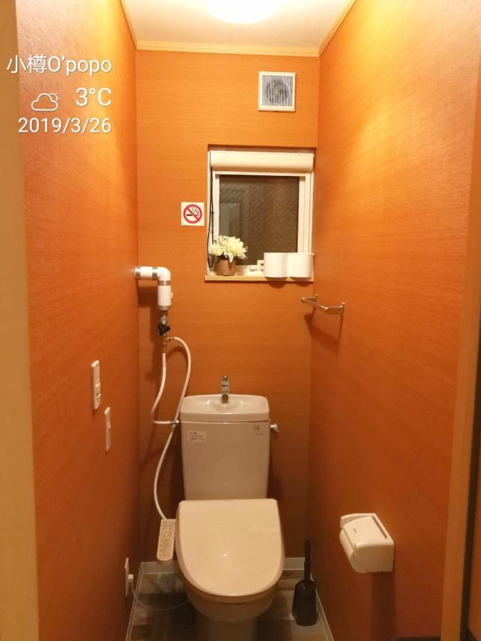 Opopo Home 竜宮店 Otaru Dış mekan fotoğraf
